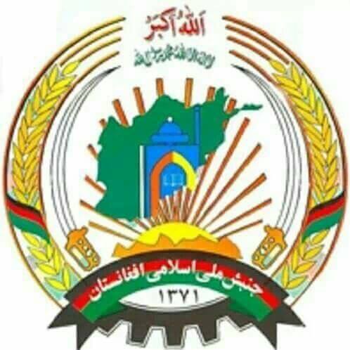 Datei:POL AF junbish-i-milli-w1.jpg