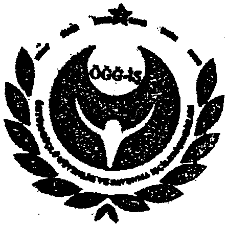 Datei:POL TR oztum-guclu-guvenlik-ve-savunma-iscileri-sendikasi-l2.png