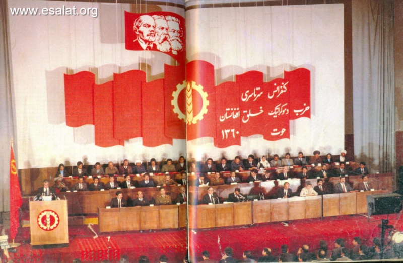 Datei:POL AF pdpa2.jpg