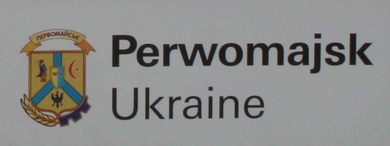 Datei:UA perwomajsk-my-w-ms1.jpg