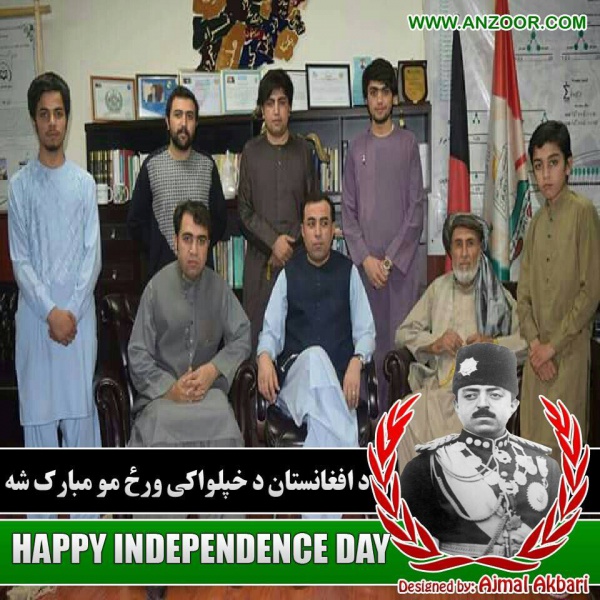 Datei:POL AF de-afghanistan-motahed-mellat-gund2.jpg