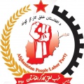 POL AF the-afghanistan-peoples-labour-party-w1.jpg