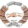 POL AF islamic-national-peace-party-w1.jpg