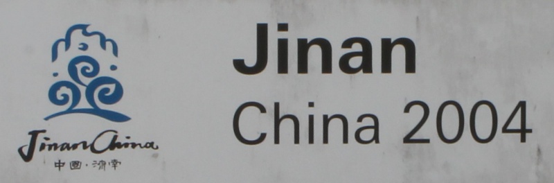 Datei:CN jinan-shi-l-ms1.jpg