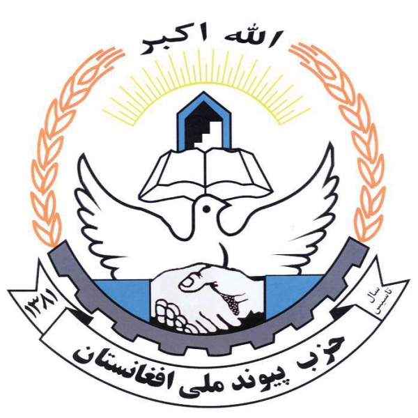 Datei:POL AF hezb-e-paiwand-e-melli-ye-w1.jpg