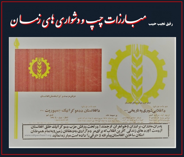 Datei:POL AF pdpa10.jpg