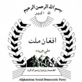 POL AF afghan-mellat-shams-w1a.jpg
