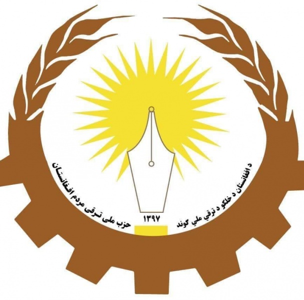 Datei:POL AF hezb-e-abadi-ye-w1.jpg