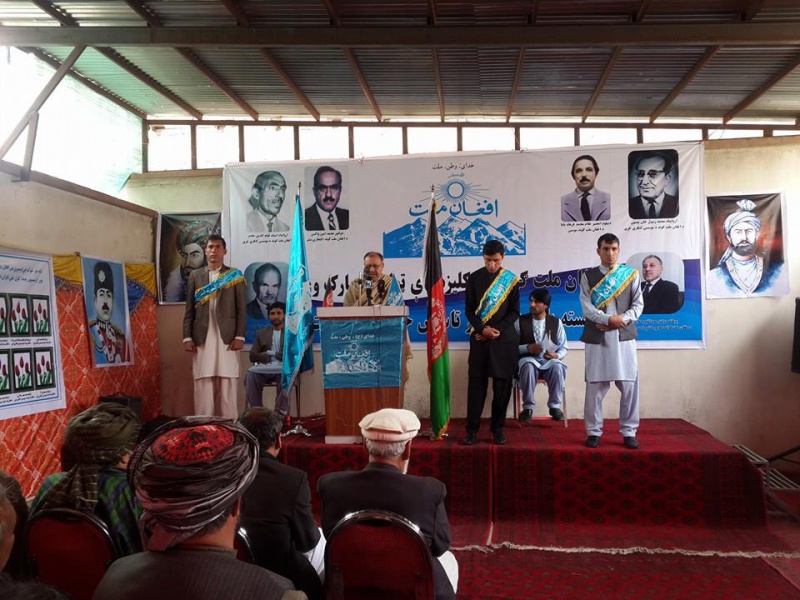 Datei:POL AF afghan-mellat-arif1.jpg