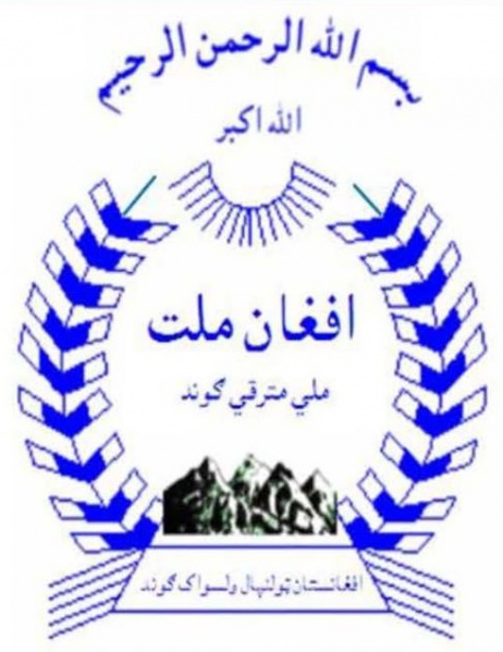 Datei:POL AF afghan-mellat-shams-w1d.jpg