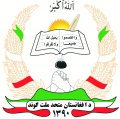 POL AF de-afghanistan-motahed-mellat-gund-w1a.jpg