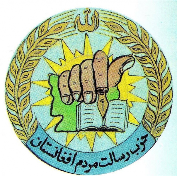 Datei:POL AF people-s-prophecy-party-w1.jpg